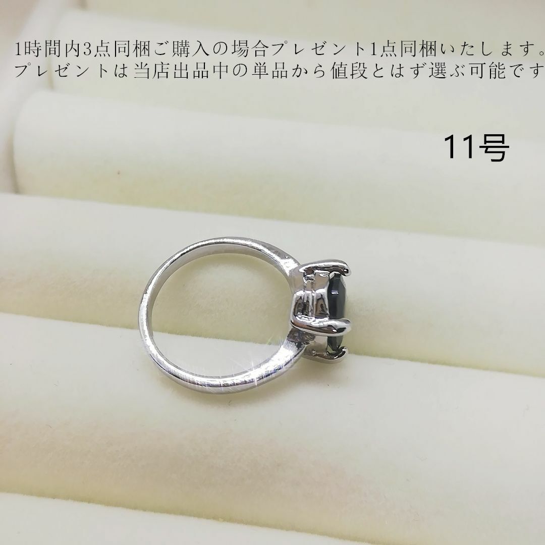 tt11113大振り個性目たち黒色石リング レディースのアクセサリー(リング(指輪))の商品写真