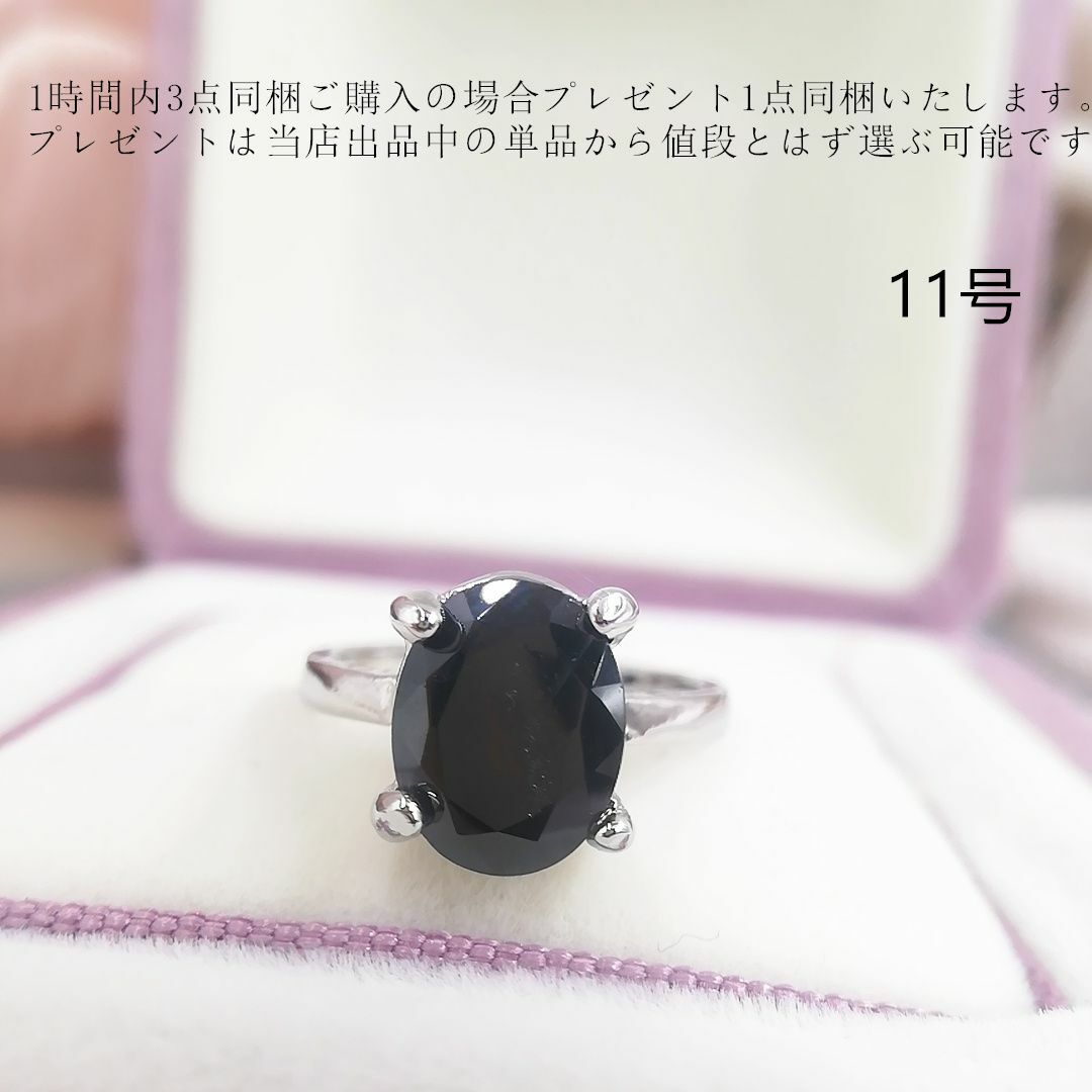 tt11113大振り個性目たち黒色石リング レディースのアクセサリー(リング(指輪))の商品写真