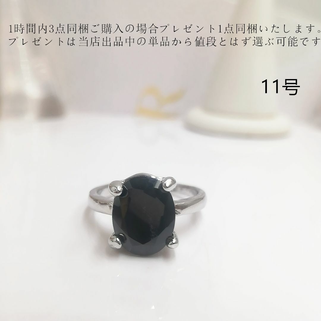 tt11113大振り個性目たち黒色石リング レディースのアクセサリー(リング(指輪))の商品写真