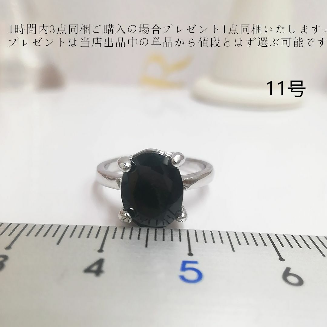 tt11113大振り個性目たち黒色石リング レディースのアクセサリー(リング(指輪))の商品写真