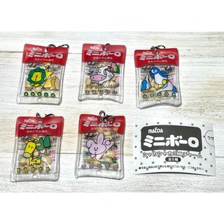 maeda ミニボーロ シャカシャカミニチャーム 全5種 ミニチュア (その他)