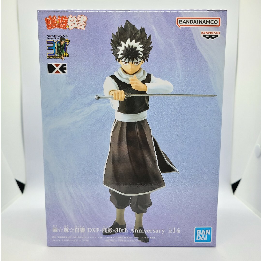 NARUTO ナルト 幽☆遊☆白書 フィギュア