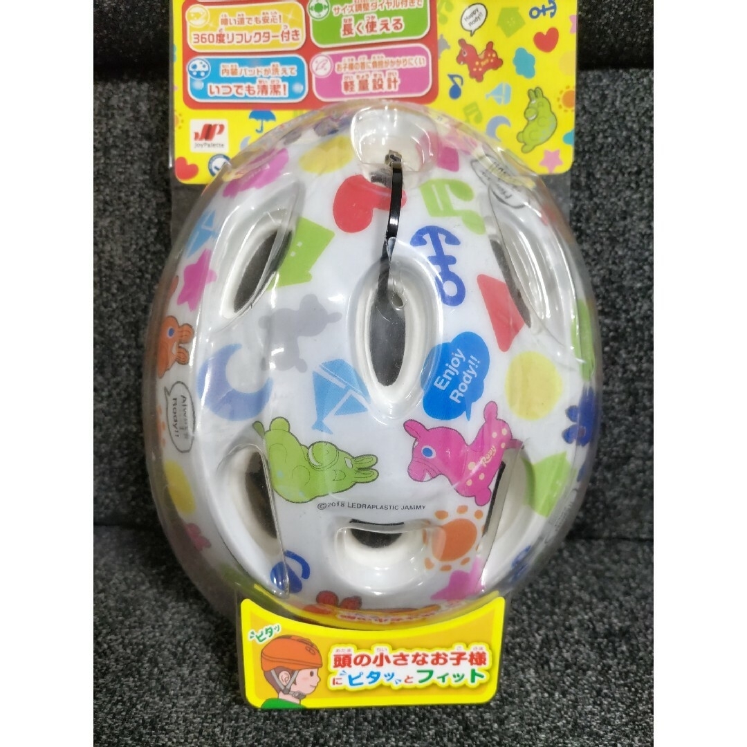 ジョイパレット(ジョイパレット)の自転車ヘルメット　Rody　44〜50cm　子供用　新品未使用　匿名配送 自動車/バイクのバイク(ヘルメット/シールド)の商品写真