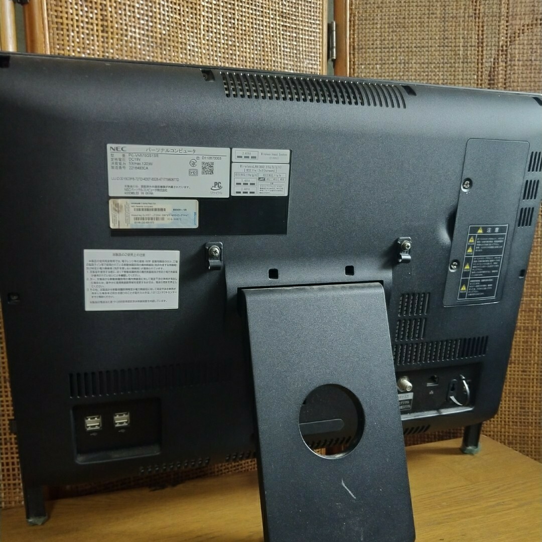 一体型PC NEC バリュースター VALUESTAR N VN570/GS1R