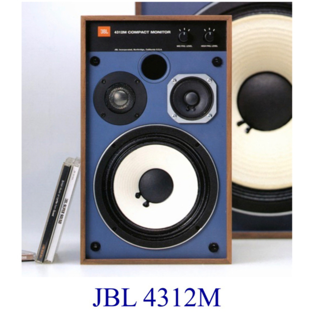 JBL 4312m 2本セット