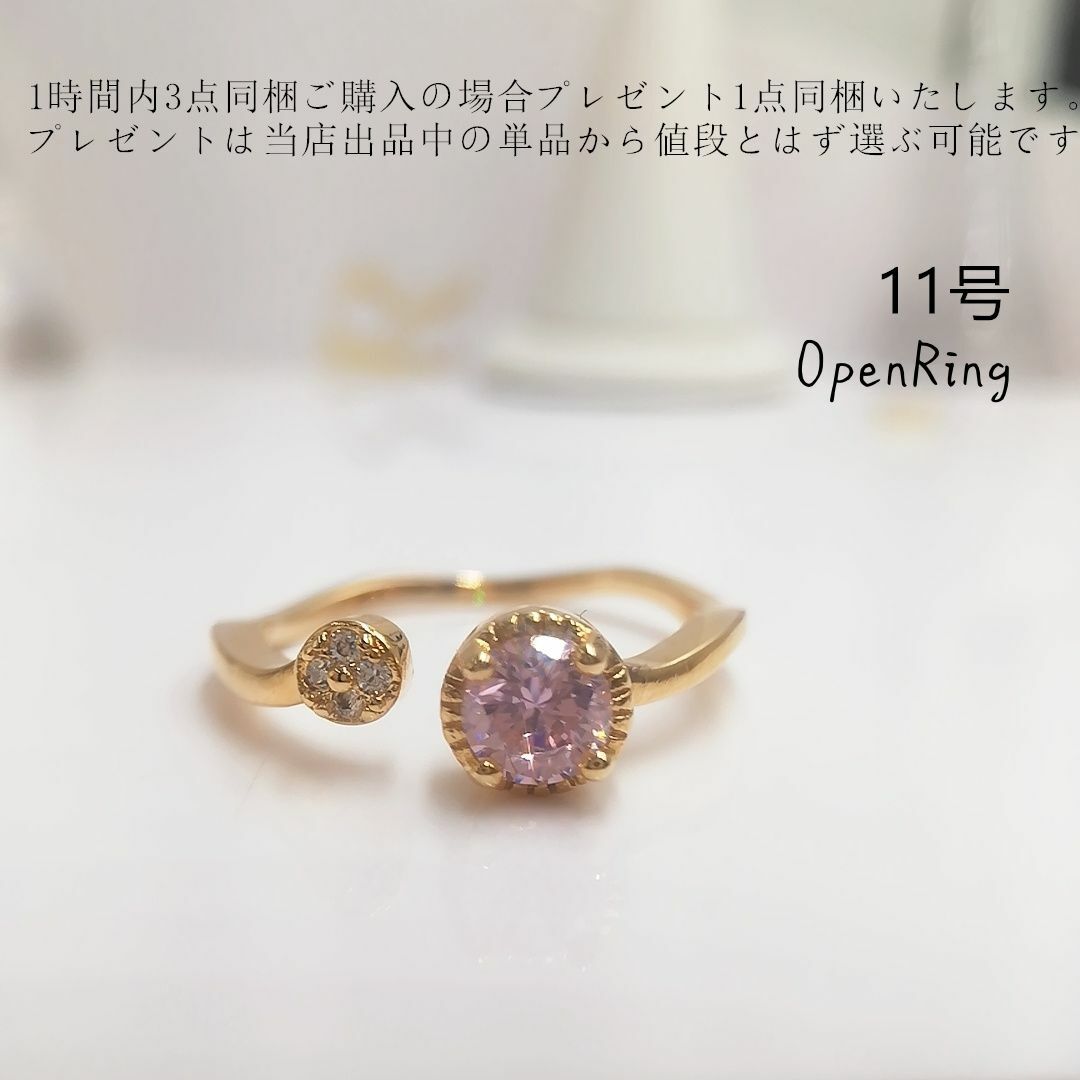 tt11117本物そっくり高級模造ピンクダイヤモンドリング レディースのアクセサリー(リング(指輪))の商品写真