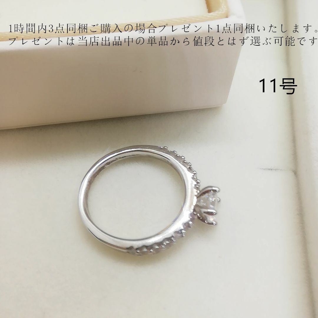 tt11118細工優雅本物そっくり高級模造ダイヤモンドリング11号 レディースのアクセサリー(リング(指輪))の商品写真