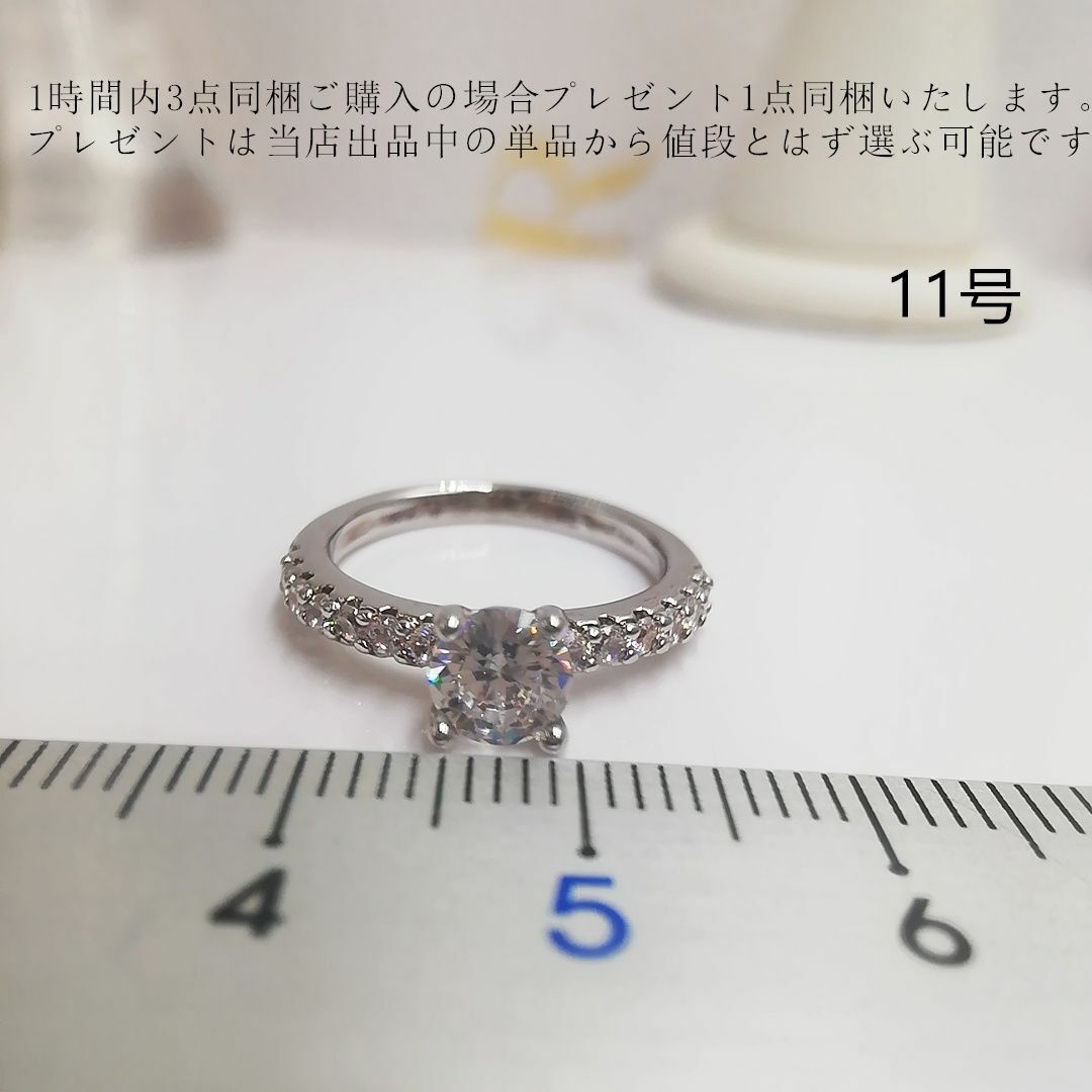 tt11118細工優雅本物そっくり高級模造ダイヤモンドリング11号 レディースのアクセサリー(リング(指輪))の商品写真