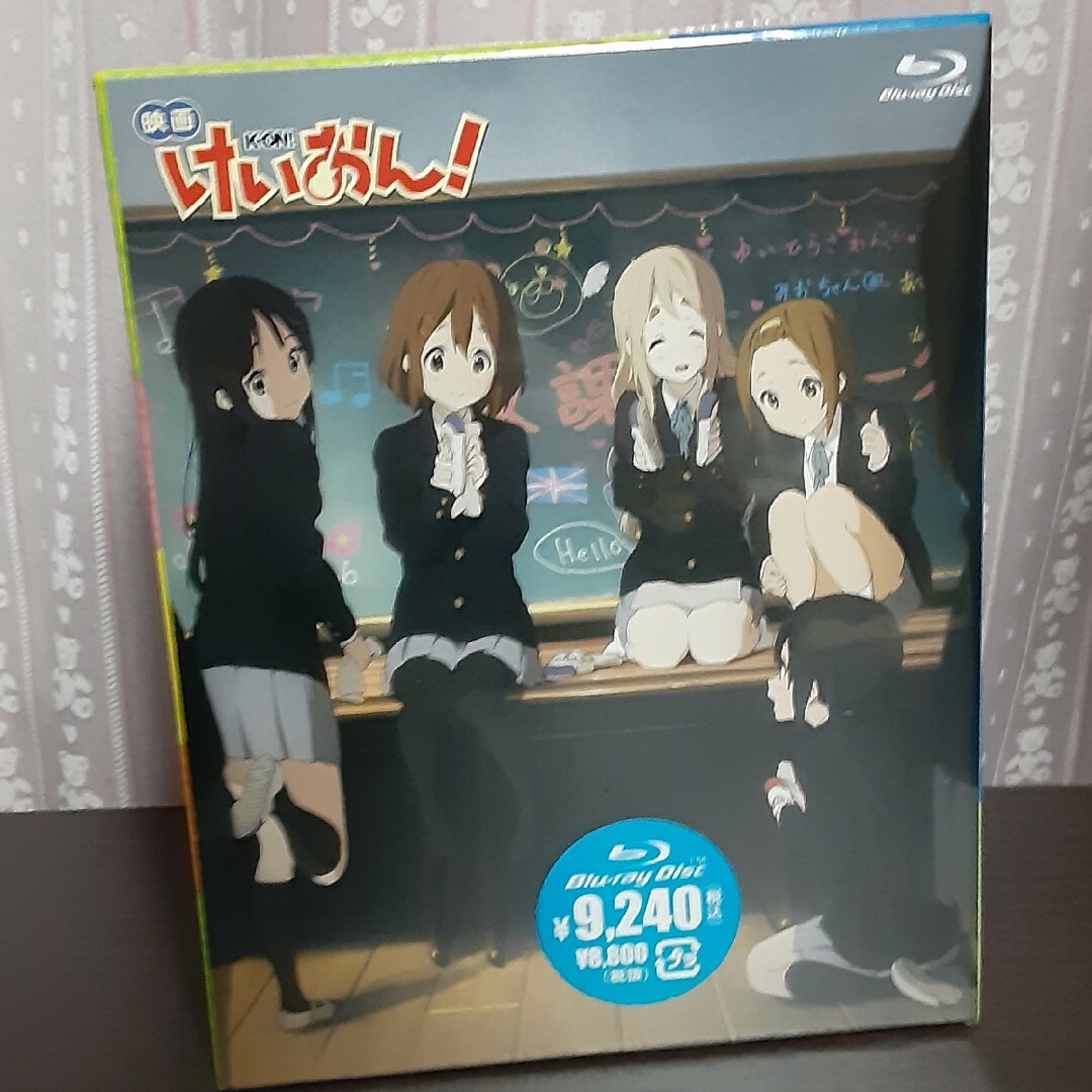 未開封品。映画けいおん！　【Blu-ray　初回限定版】 Blu-ray