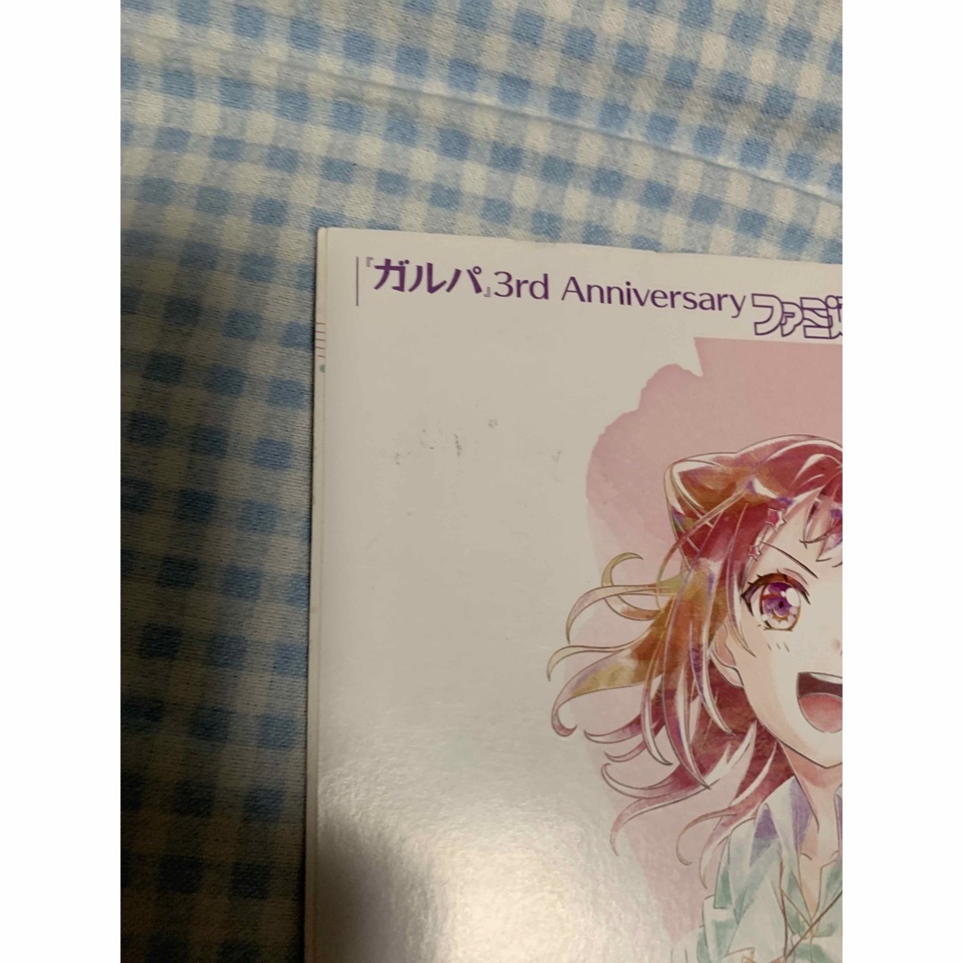 バンドリ！ガールズバンドパーティ！3周年記念冊子　ファミ通特別付録　 エンタメ/ホビーの雑誌(ゲーム)の商品写真