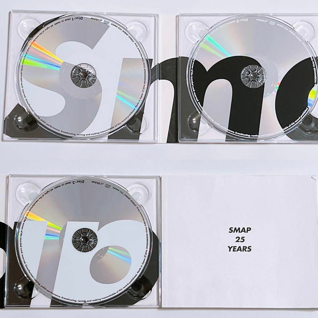 SMAP 25 YEARS 初回限定盤 美品！ ベストアルバム CD