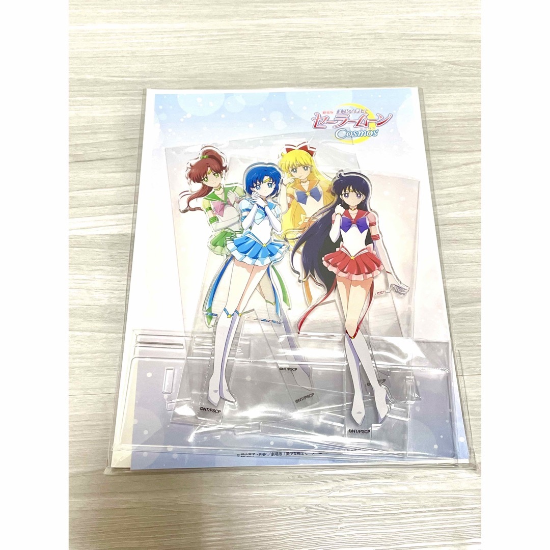 【未開封品】劇場版「美少女戦士セーラームーンCosmos」後編　アクリルジオラマ