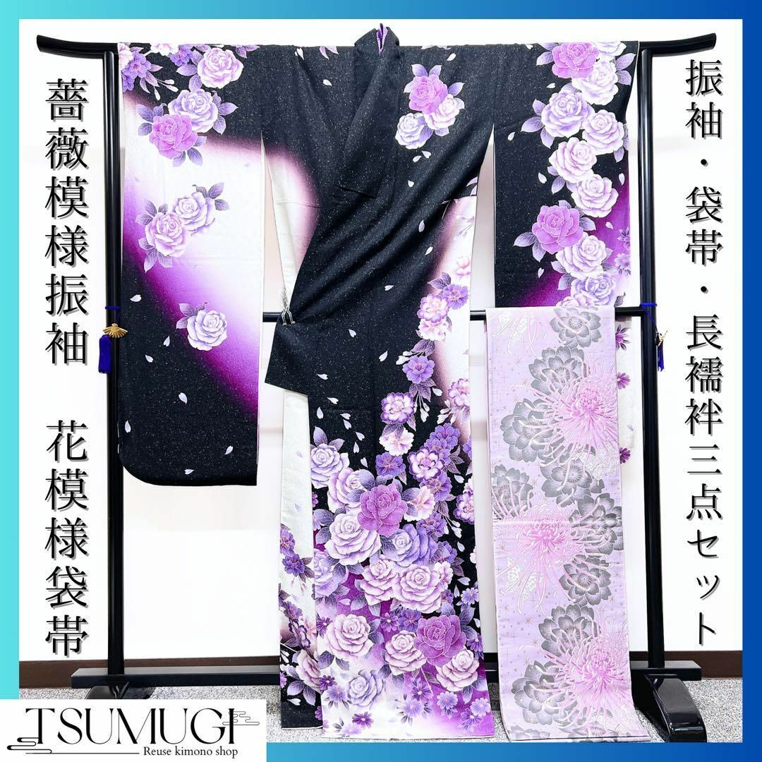 振袖三点セット 袋帯 長襦袢 薔薇模様 乱菊 着物の通販 by TSUMUGI re