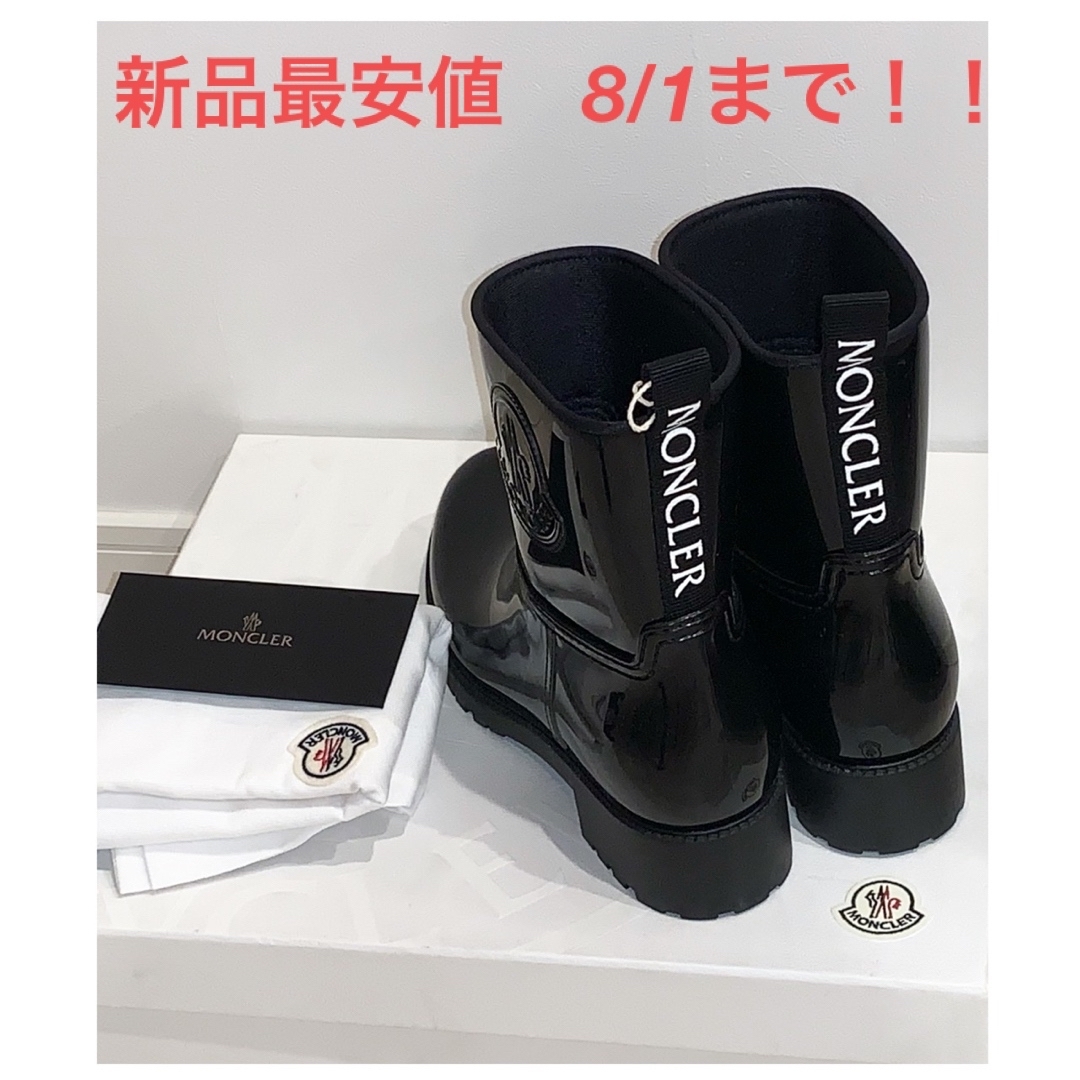 新品未使用 MONCLER モンクレール boots レインブーツ - www.ecotours