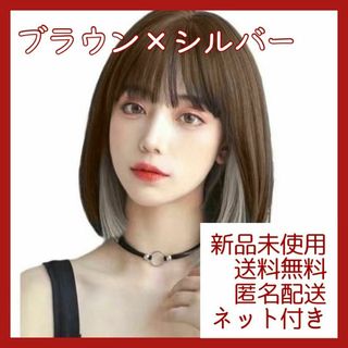 未使用！ライツフォル「ウィッグにみえる帽子　HAT-04」ロングボブ　ブラウン