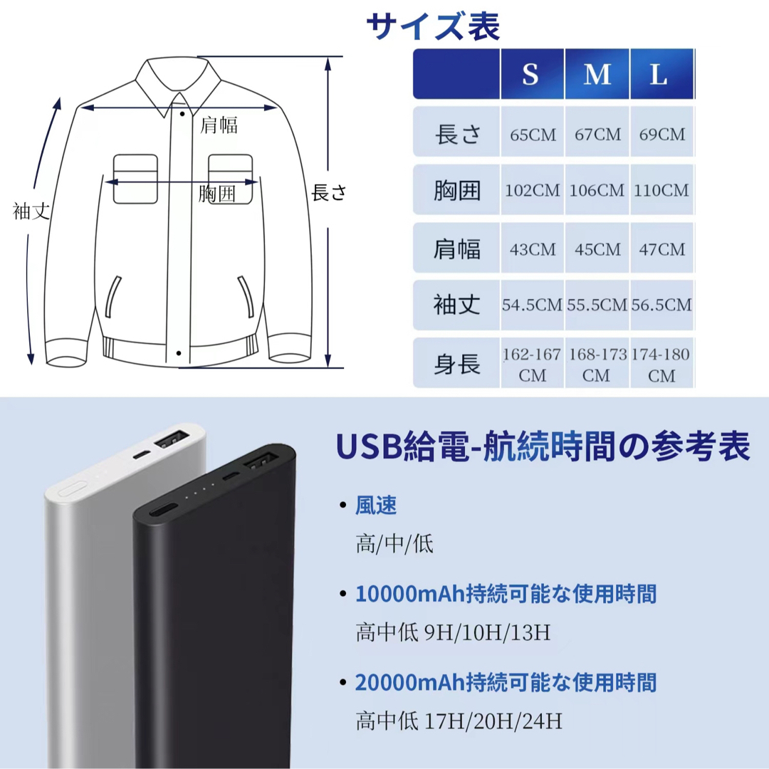 FYLINA 空調作業服 空調ウェア 涼し服 空調服 ファン2個付き サイズ L スマホ/家電/カメラの冷暖房/空調(扇風機)の商品写真