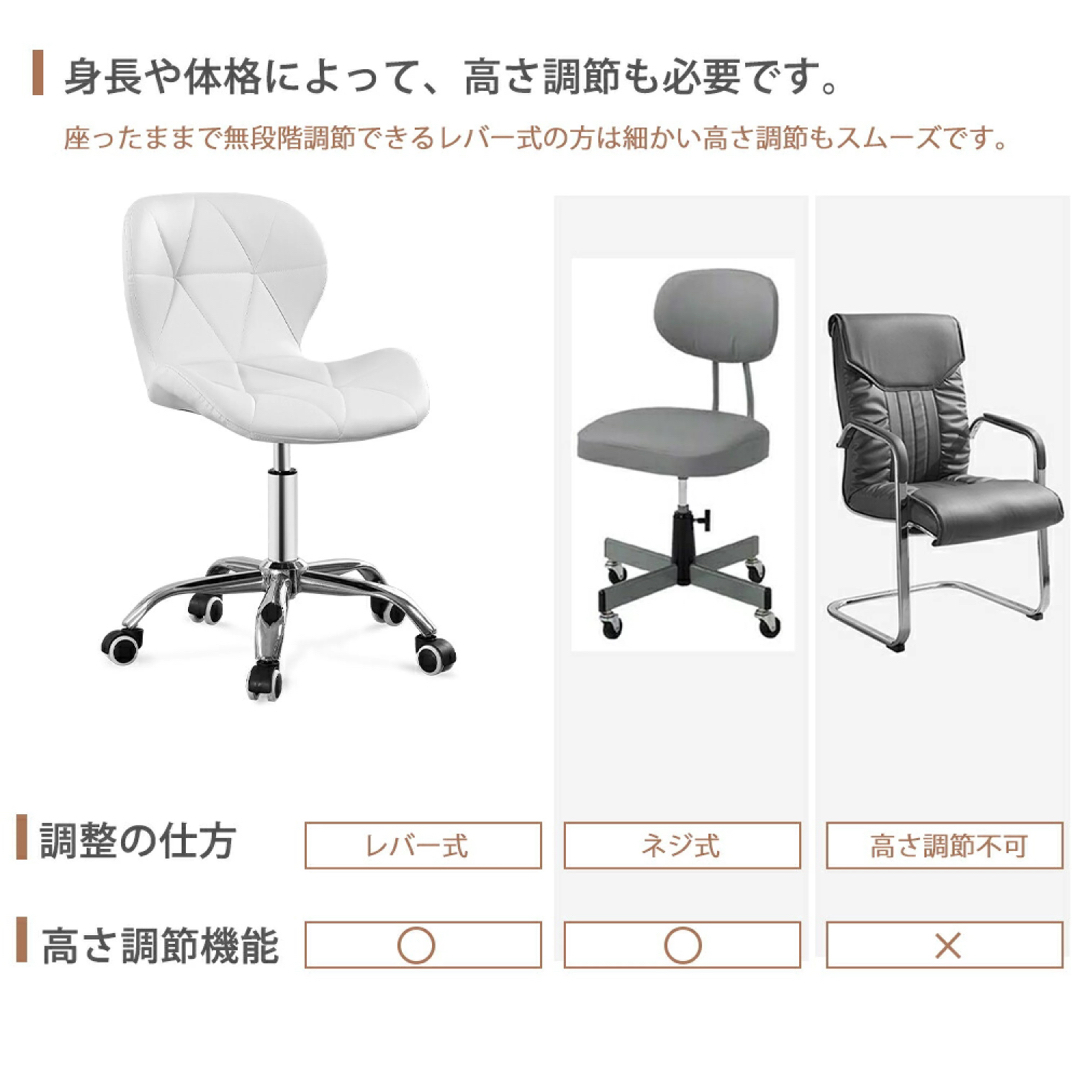 オフィスチェア デスクチェア レザー 昇降機能付き 360度回転 の通販