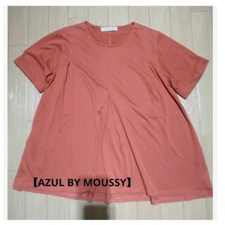 アズールバイマウジー(AZUL by moussy)の【AZUL BY MOUSSY】レディース　Tシャツ(Tシャツ(半袖/袖なし))