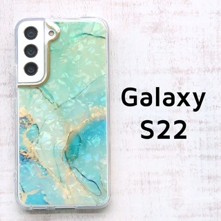 Galaxy S22 グリーン シェル風 カバー(Androidケース)