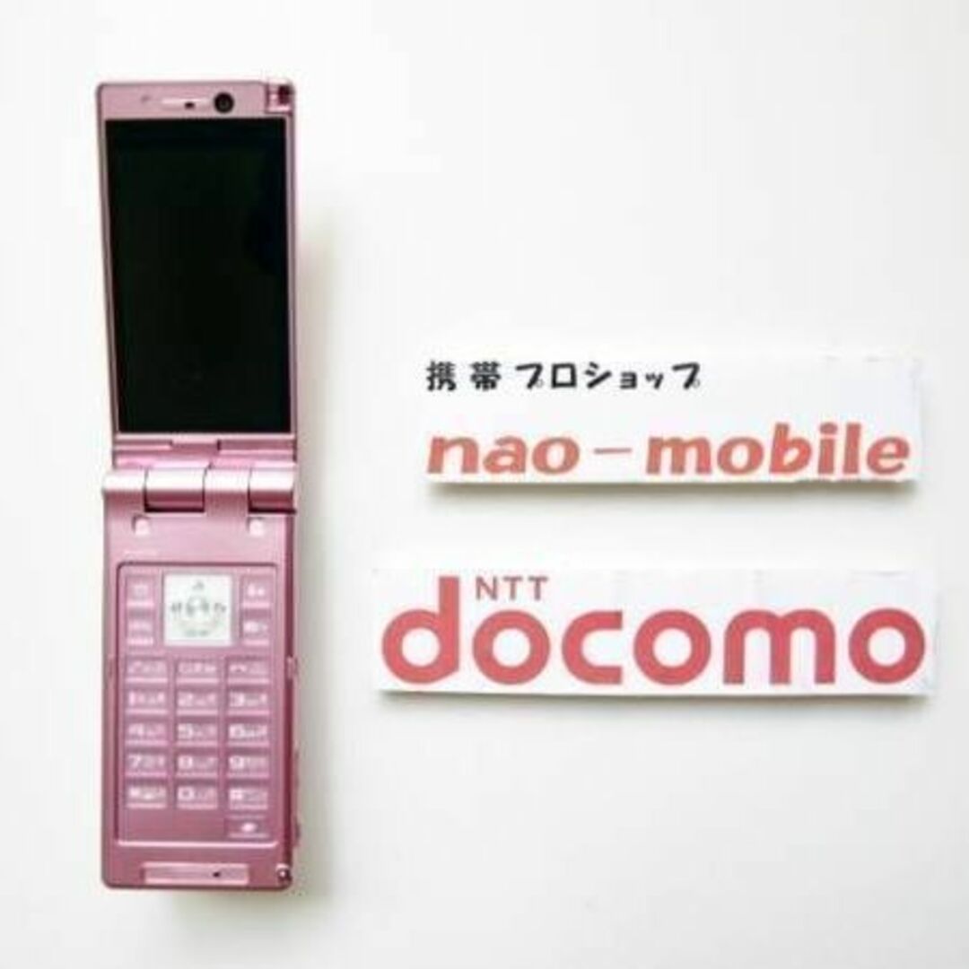 Panasonic(パナソニック)の安心の初期不良10日保証/無期限ロック保証付♪未使用☆P-07A:ピンク:セット スマホ/家電/カメラのスマートフォン/携帯電話(携帯電話本体)の商品写真