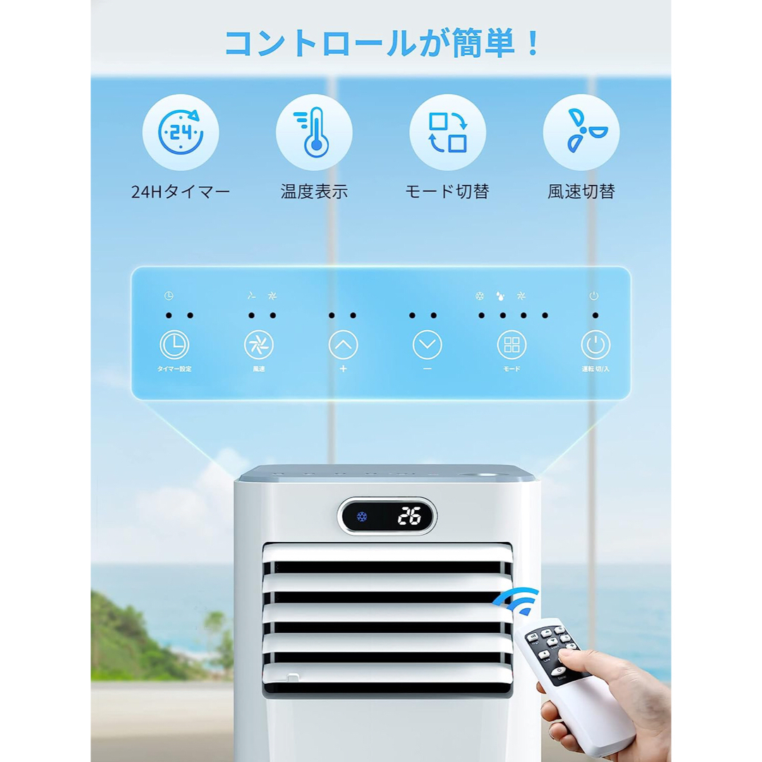 スポットクーラー スポットエアコン Rintuf の通販 by T&T's shop|ラクマ