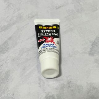 久光製薬 - ブテナロック 足洗いソープ 25g 試供品 新品未使用