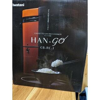 Iwatani - IWATANI カセットガス炊飯器 2021年モデル CB-RC-1の通販 ...