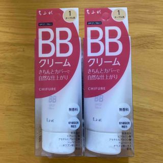 チフレケショウヒン(ちふれ化粧品)の『２個セット』ちふれ化粧品 BB クリーム 1（オークル系） 50g(BBクリーム)