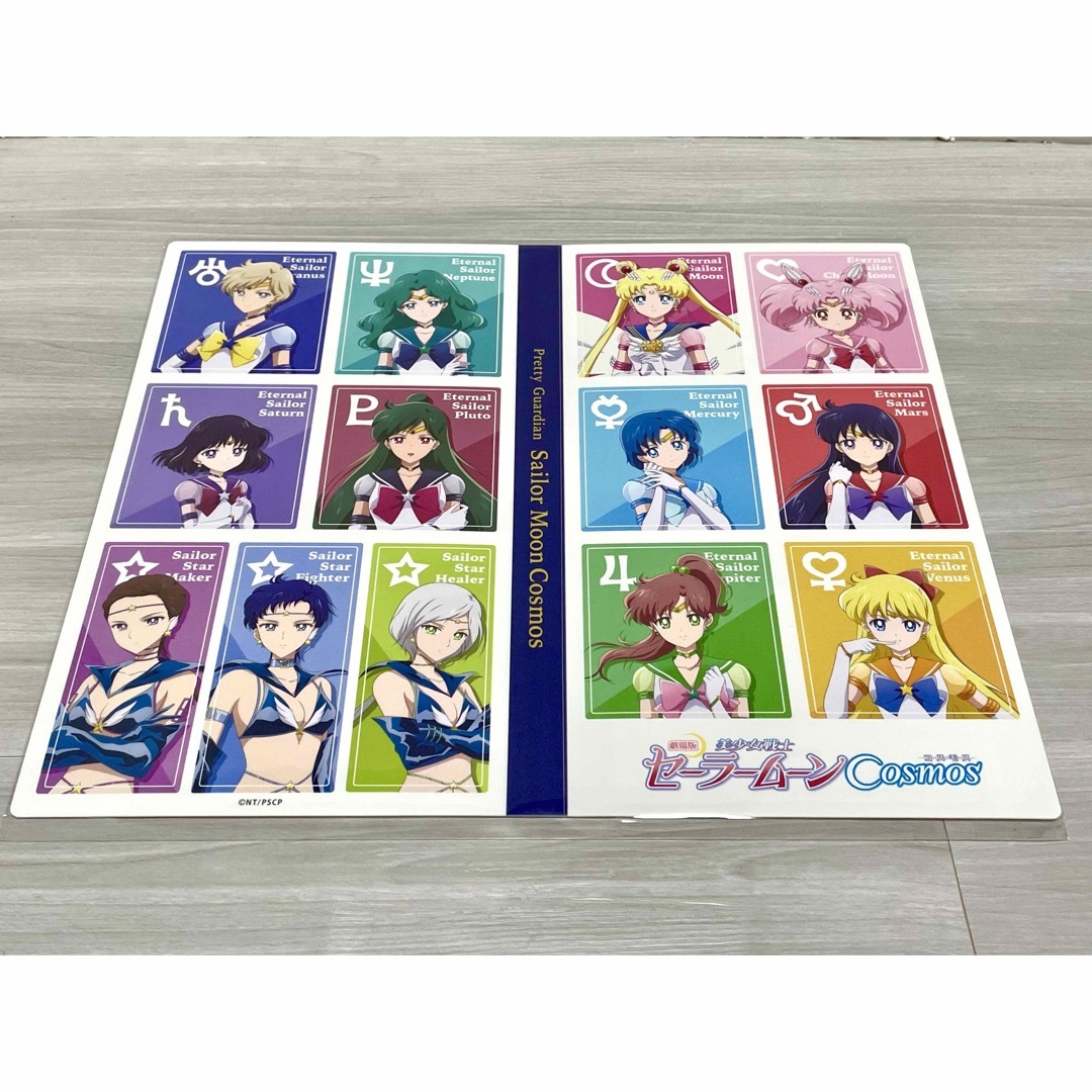 劇場版 セーラームーンCosmos コースターホルダー 劇場版 セーラームーンCosmos コースターホルダー