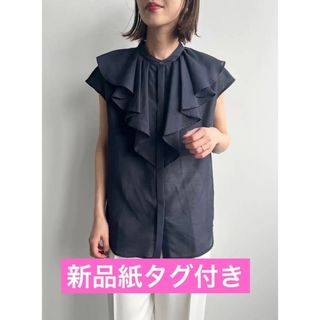 ルーニィ(LOUNIE)のルーニィ23年新品★LOUNIE洗える！日本製生地シアーフリルブラウスコットン(シャツ/ブラウス(半袖/袖なし))