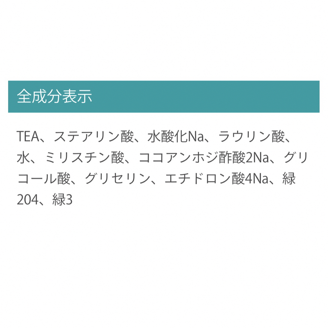 sunsorit(サンソリット)のサンソリット スキンピールバー AHA コスメ/美容のスキンケア/基礎化粧品(洗顔料)の商品写真