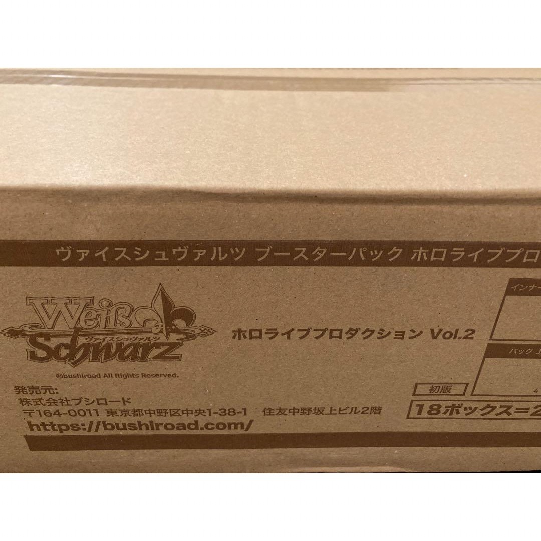 ヴァイスシュヴァルツ ホロライブ vol.2カートン　18box 新品未開封