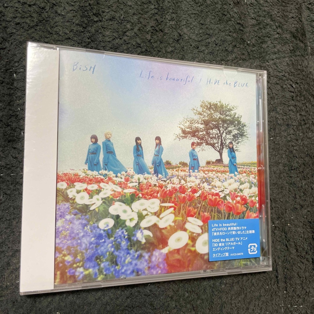 Life is beautiful/HiDE the BLUE - 邦楽 Life is beautiful/HiDE the BLUE - 邦楽