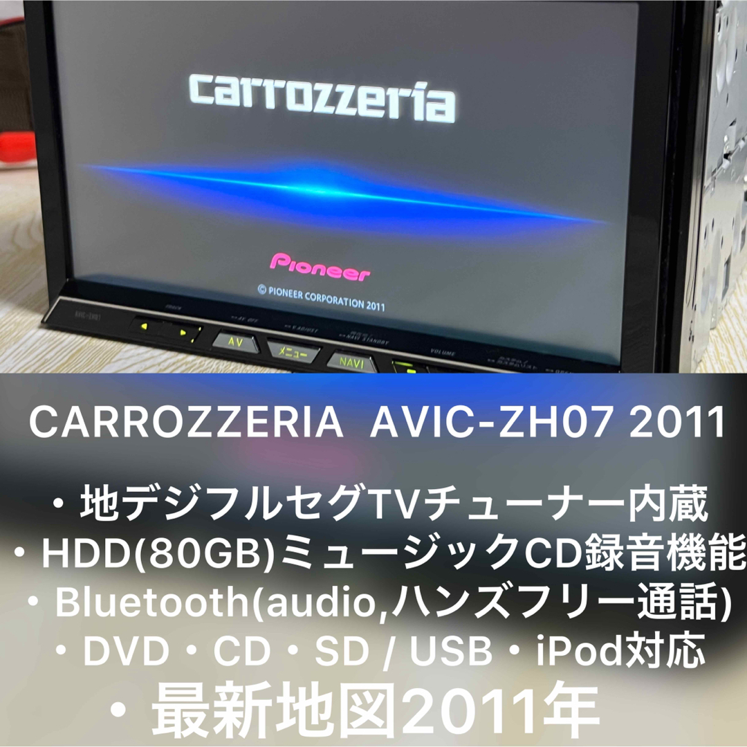 CARROZZERIA AVIC-ZH07 2011 (E4) - agedor.ma