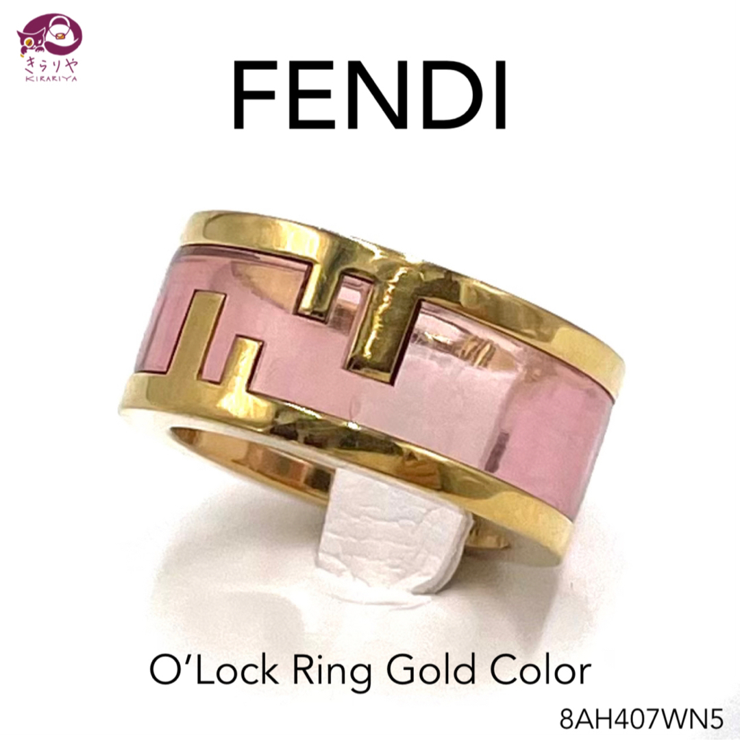 フェンディ FFロゴ M リング FENDI 指輪 アクセサリー | kensysgas.com