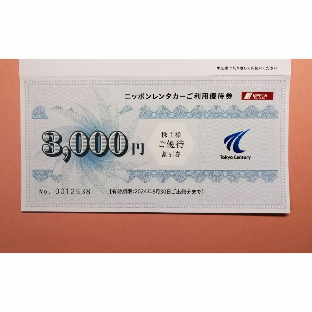 ニッポンレンタカー 割引券 東京センチュリー 株主優待 6000円分 2406