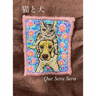 猫　犬　ゴールデンレトリバー　刺繍　ブローチ(コサージュ/ブローチ)