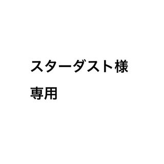 平野紫耀♡アクスタ♡KOSE(アイドルグッズ)