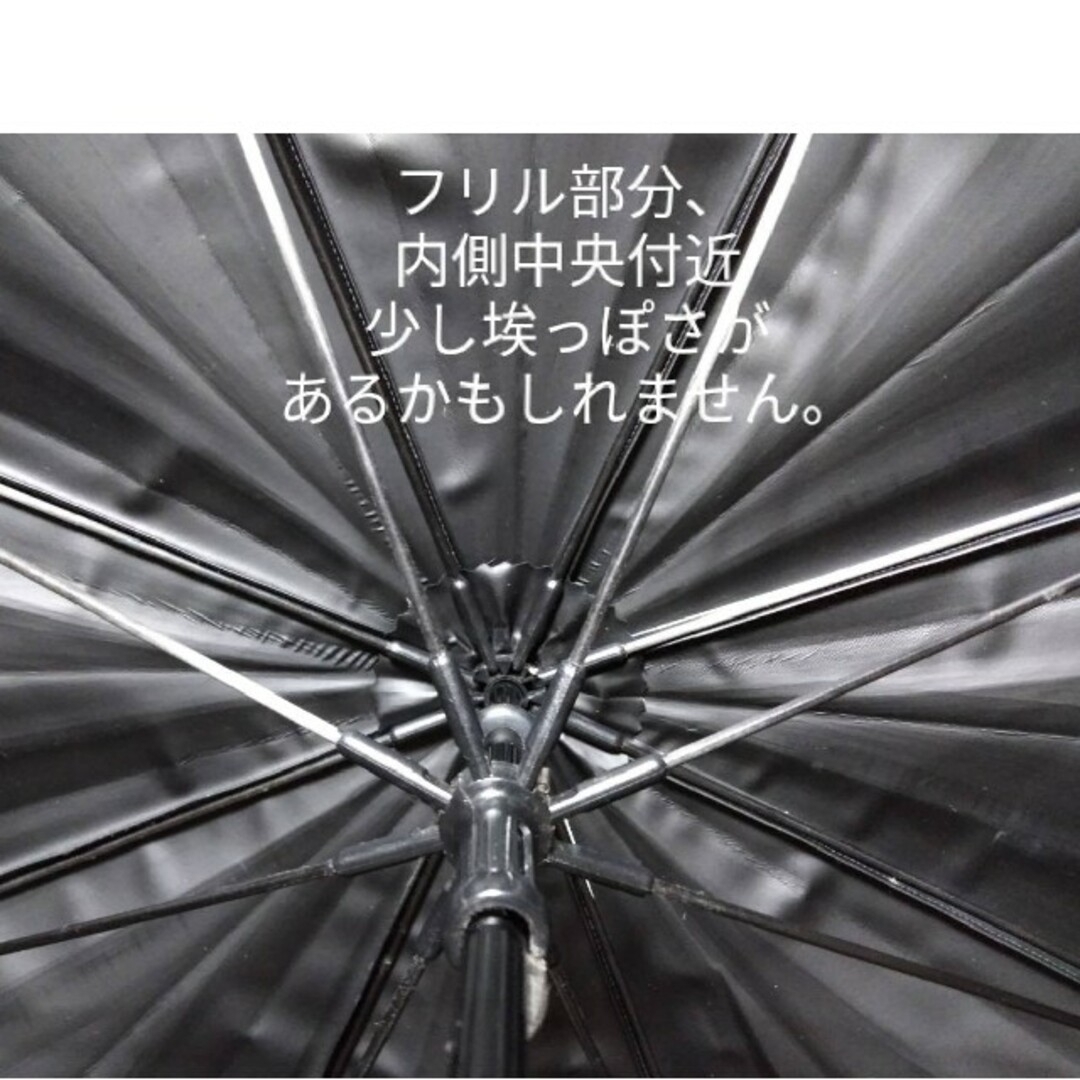 サンバリア　完全遮光　日傘　竹 レディースのファッション小物(傘)の商品写真