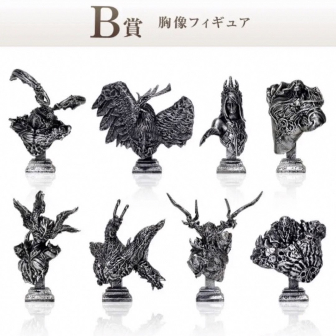 ファイナルファンタジー16 発売記念くじ B賞 胸像フィギュア　全8種セット