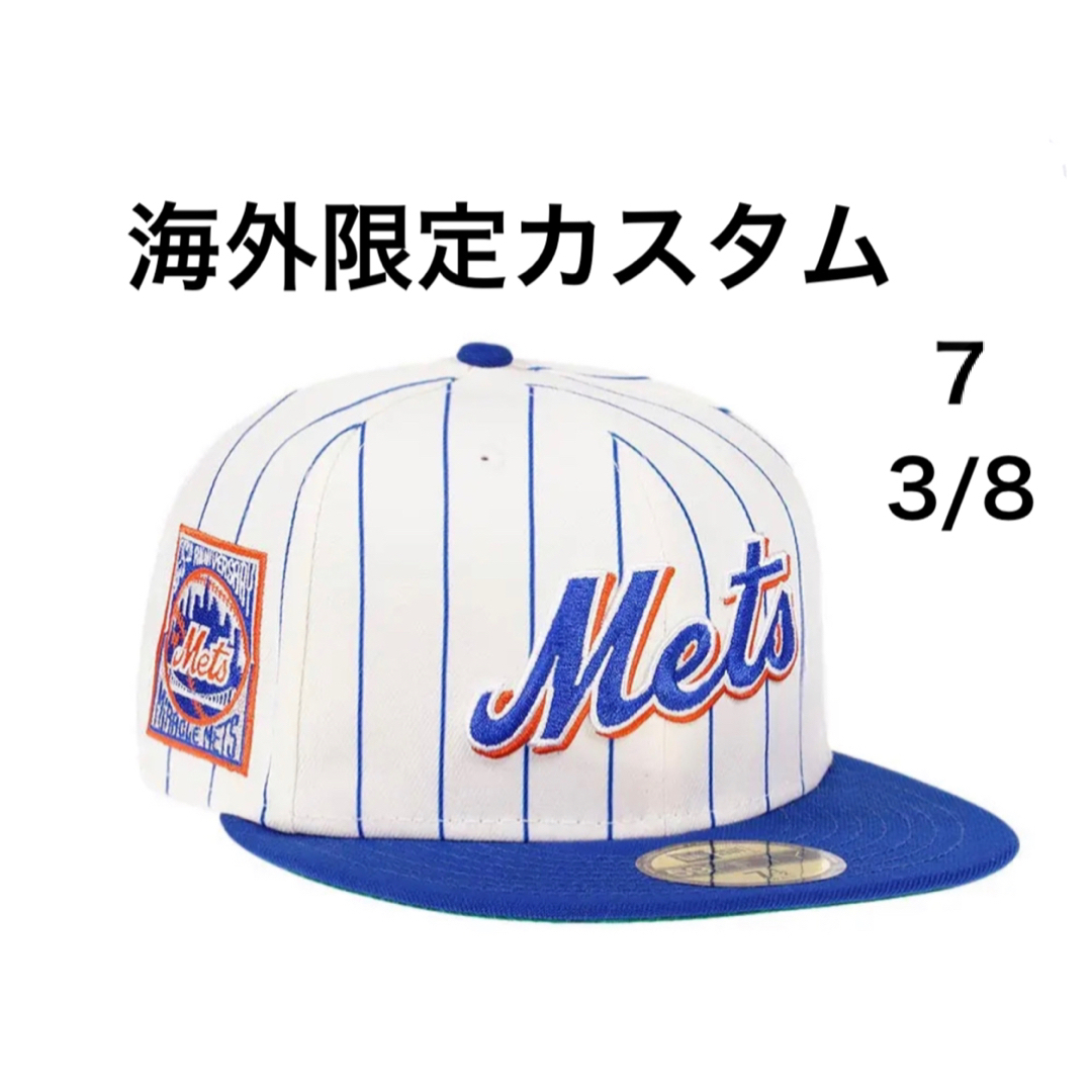 海外カスタム ニューヨーク メッツ ストライプ ニューエラ 59FIFTY