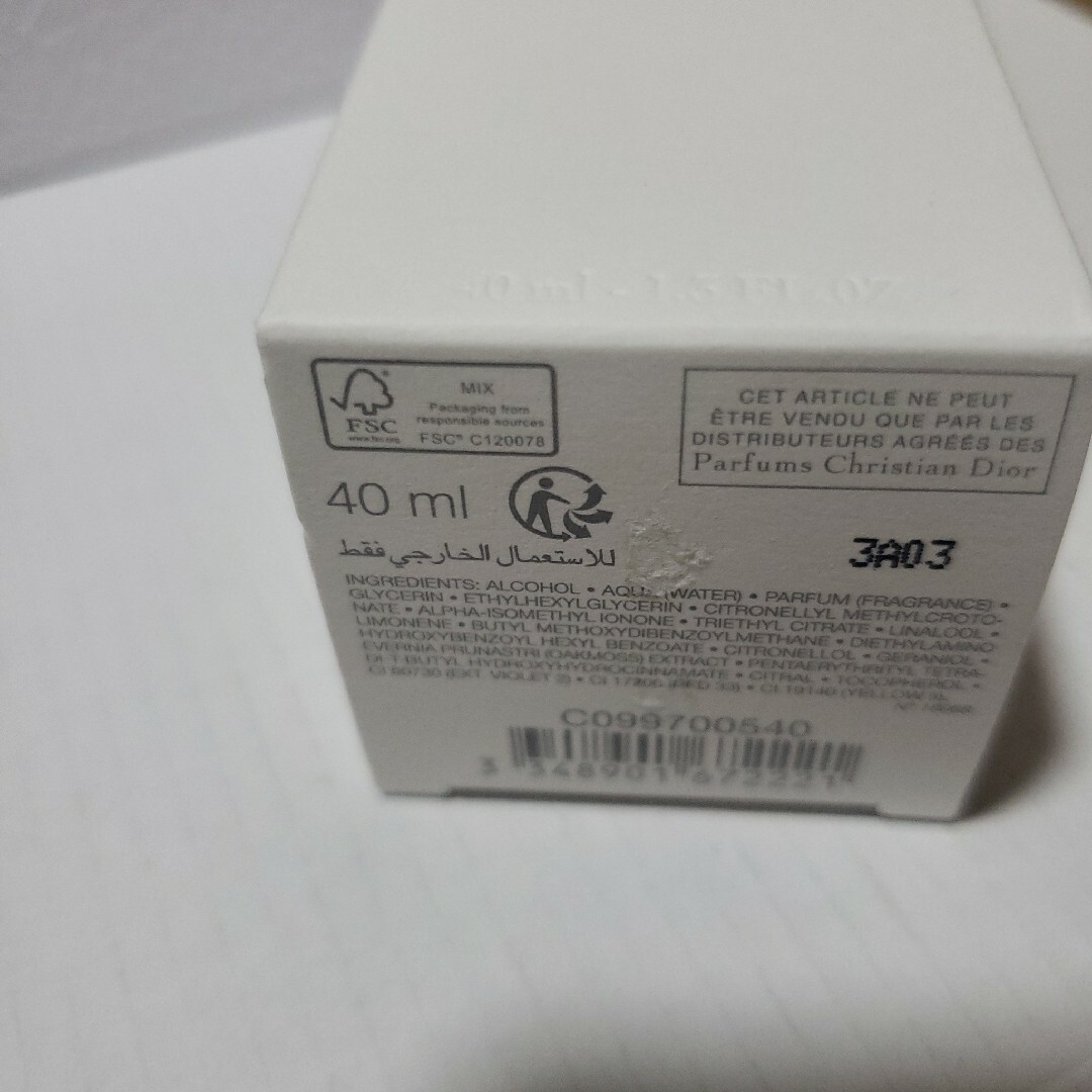 日本製・綿100% 新品未開封☆メゾンクリスチャンディオール グリ