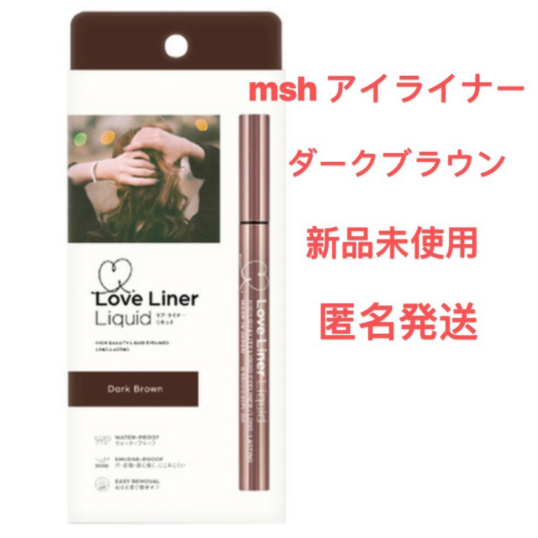 msh ラブ・ライナー リール - urauchigawa.com