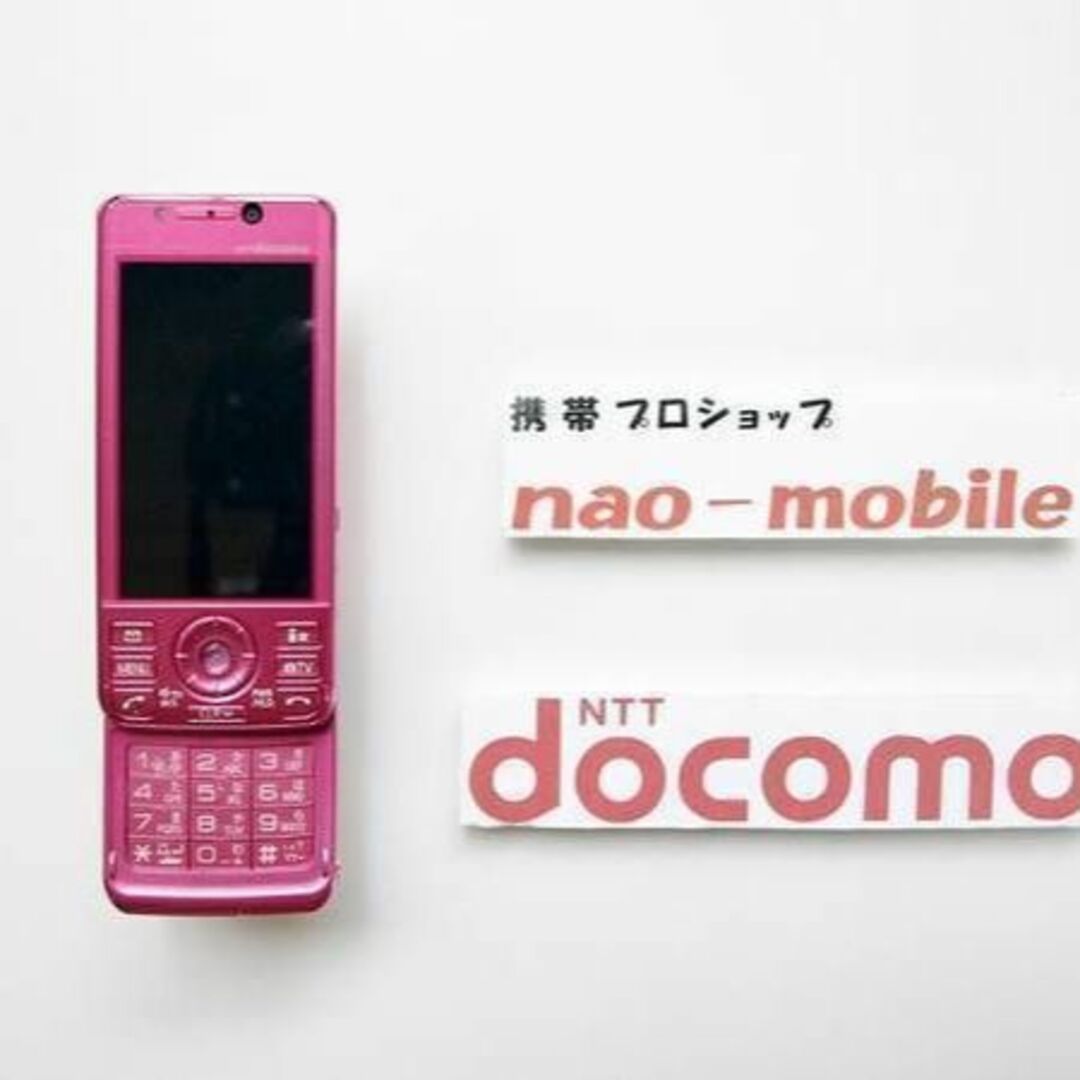 携帯電話本体安心初期不良10日保証/無期限ロック保証付♪未使用品☆P-02A:ピンク セット