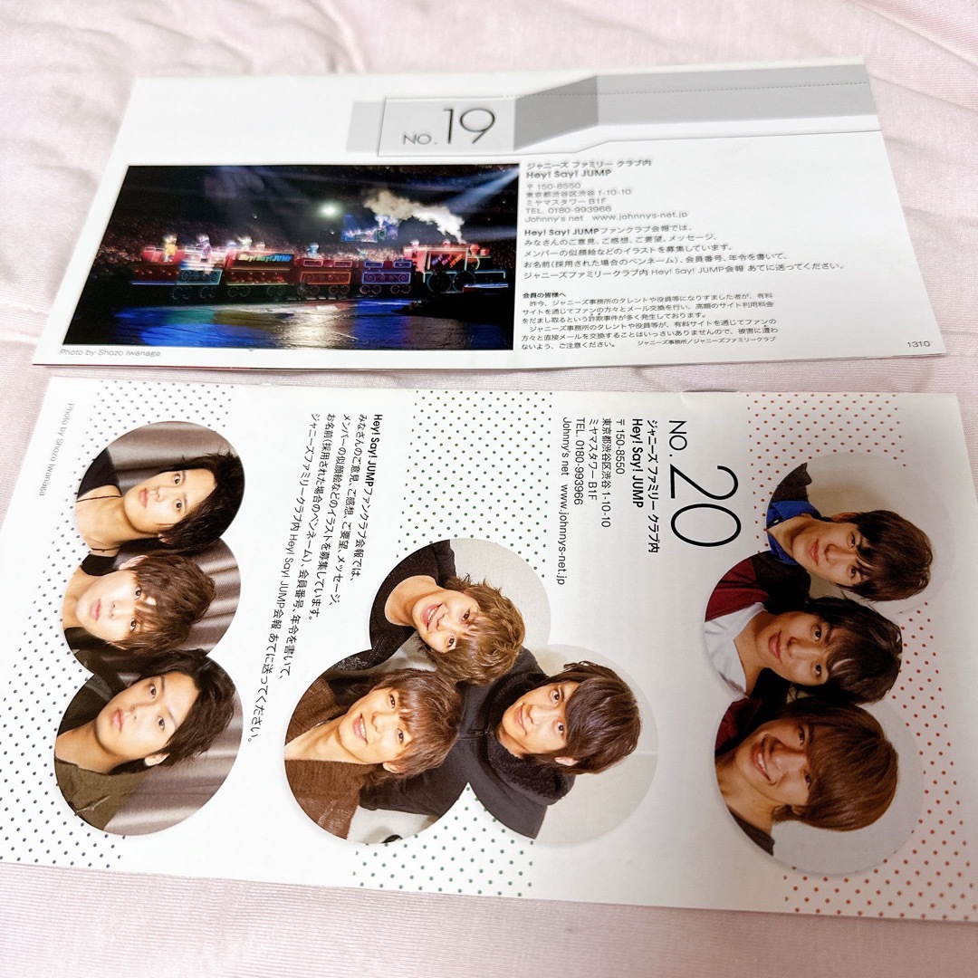 Hey! Say! JUMP - Hey!Say!JUMP 会報No.19-20の通販 by PLL|ヘイセイ