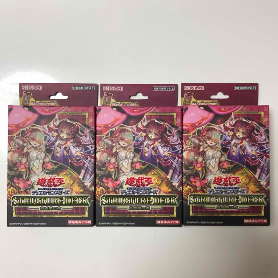 遊戯王OCG ストラクチャーデッキ 蟲惑魔の森 ８個セット