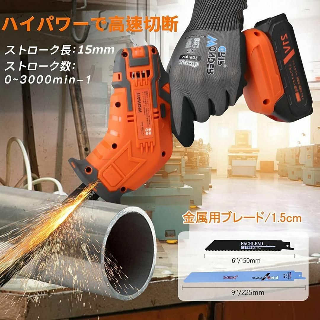 人気‼️充電式レシプロソー 電動ノコギリ 無段変速 小型 21V バッテリー2個