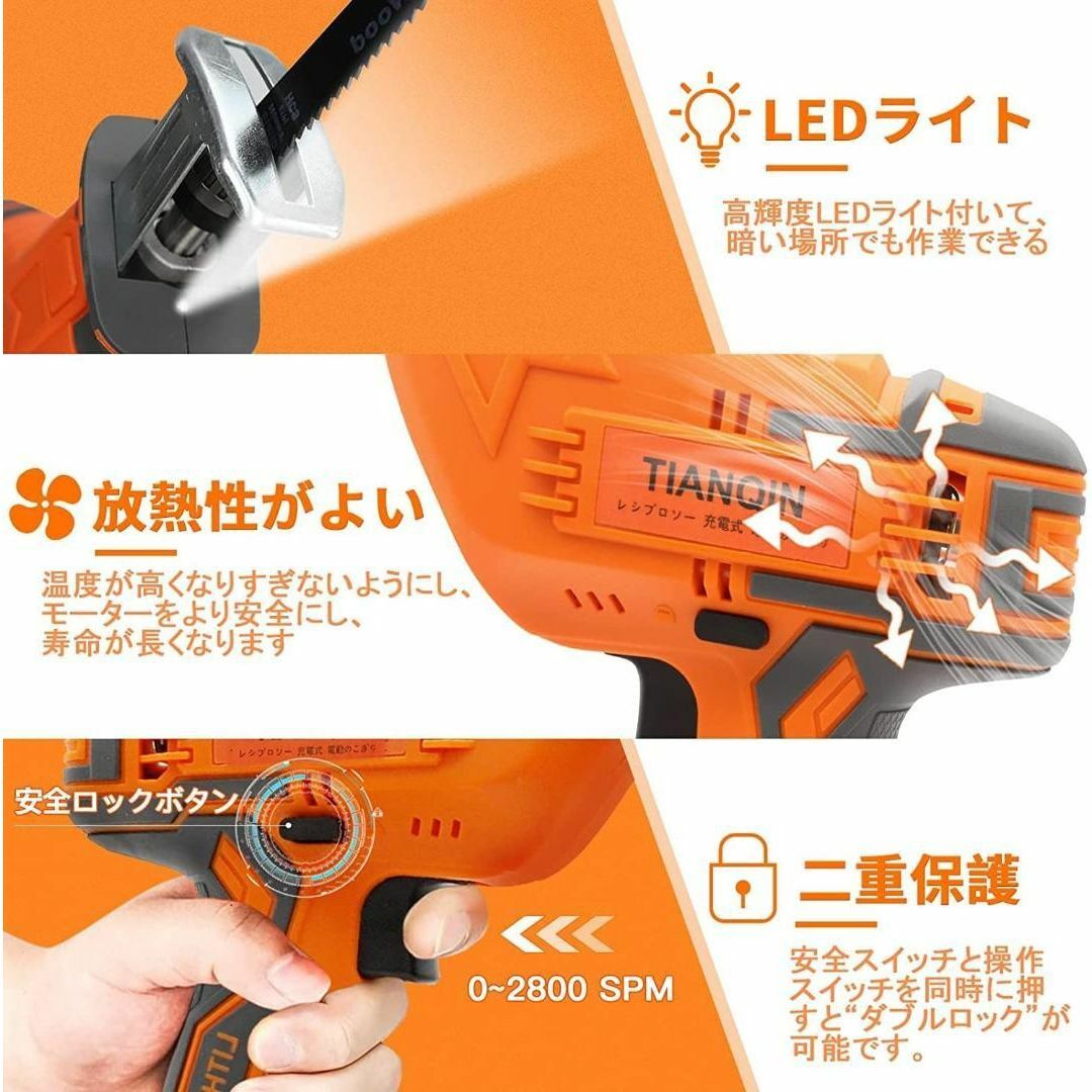 人気‼️充電式レシプロソー 電動ノコギリ 無段変速 小型 21V バッテリー2個