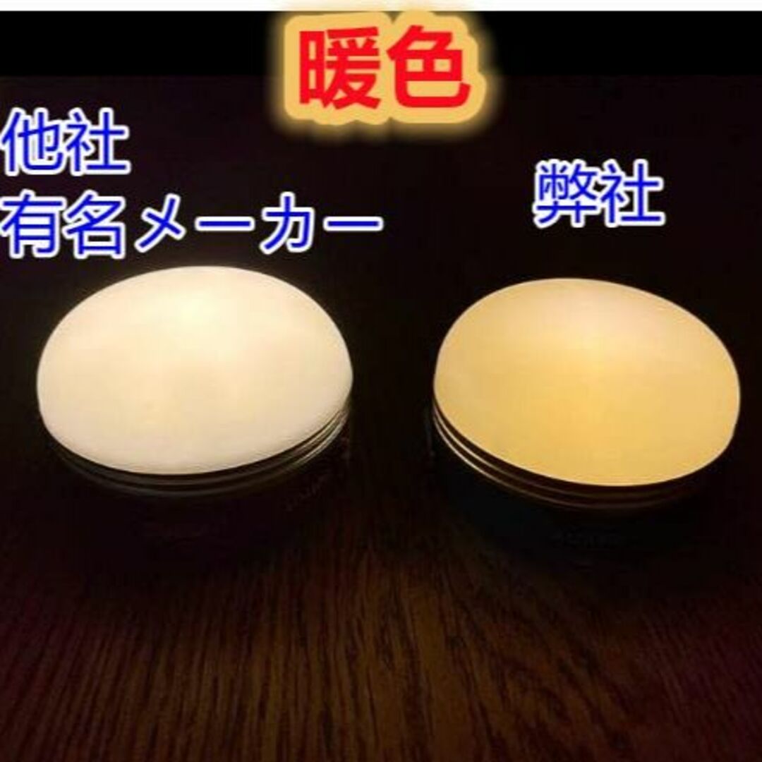 【色: 暖色】2個セット, 暖かい電球色　LEDランタン 懐中電灯 携帯型 テン 3