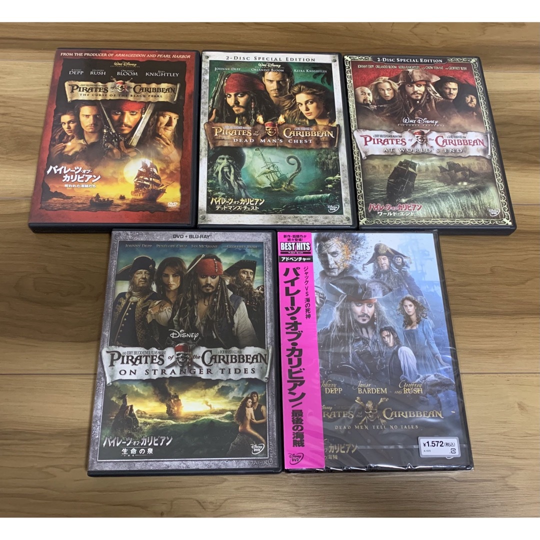 パイレーツオブカリビアン DVD 全巻